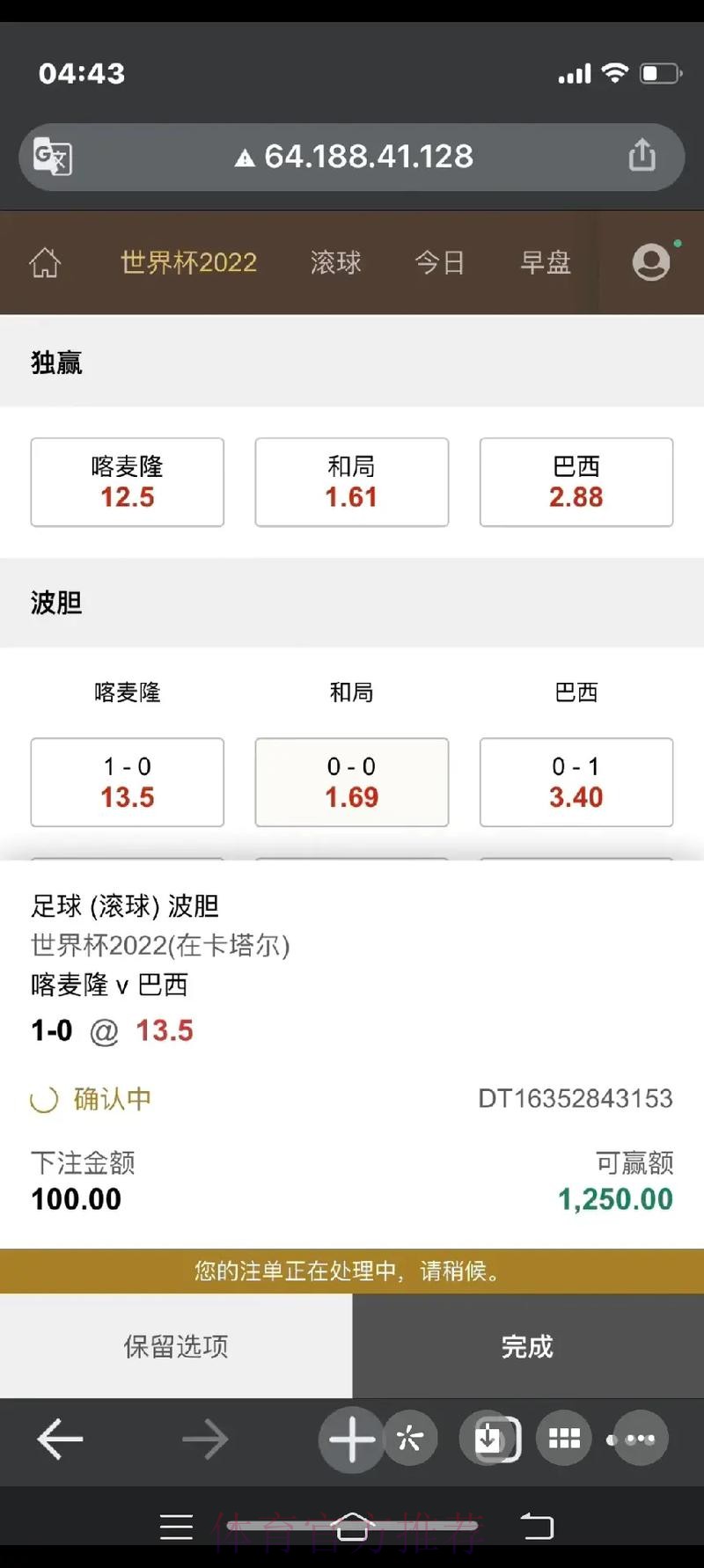 全面解析世界杯滚球分析入口地址 全面解析世界杯滚球分析入口地址